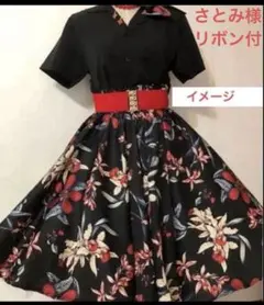 サーキュラースカート50'sスタイルオールディーズ ロックンロールフィフティーズ