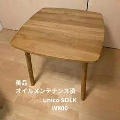 2026年最新】unico ダイニングテーブルの人気アイテム - メルカリ