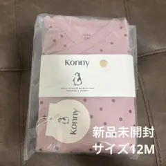 コニー ロンパース