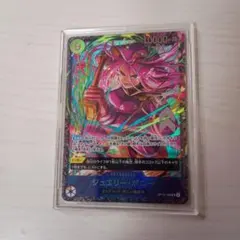 2026年最新】ワンピースカード ボニーの人気アイテム - メルカリ