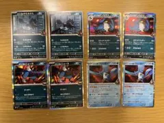 ロケット団 デッキパーツ 8枚セット