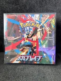 ポケモンカードゲーム メガブレイブ 1box シュリンクなし ペリペリあり