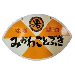 シゲさん様 リクエスト 2点 まとめ商品