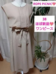 ほぼ新品ROPE PICNIC ベージュ ワンピース 38サイズ　ナチュラル系