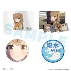 2025年最新】凪のあすから 熊野の人気アイテム - メルカリ