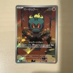 マーシャドー　AR 6枚セット 2025年最新】マーシャドーarの人気アイテム - メルカリ