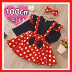ミニーコスプレ100 長袖 セットアップ ハロウィン ディズニー 子供衣装
