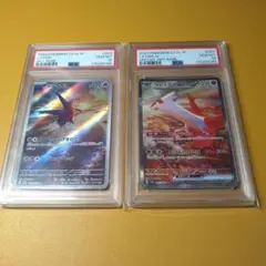 2025年最新】ピカチュウar psa10 連番の人気アイテム - メルカリ