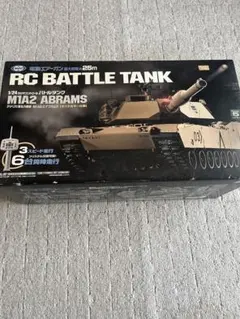 2026年最新】東京マルイ m1a エイブラムスの人気アイテム - メルカリ