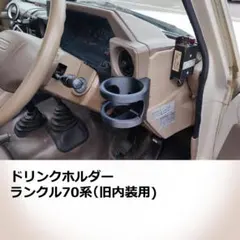 ランクル70 ドア隙間防音シール ウェザーストリップ - メルカリ
