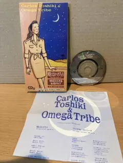 セル美8cmCD★カルロストシキ&オメガトライブ・時はかげろう＞ユーミン小西康陽