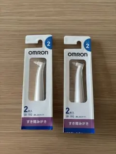 OMRON タイプ2 SB-192