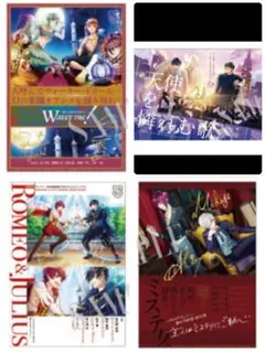 A3! 碓氷真澄 箔押し セット A3! 碓氷真澄 箔押し セット A3! 碓氷真澄 箔押し セット