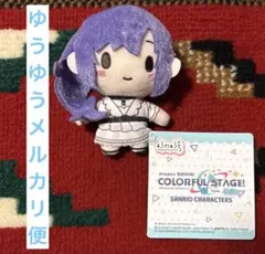 プロジェクトセカイ ふわぷちマスコット 25時、ナイトコードで。 朝比奈まふゆ