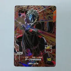 ドラゴンボールスーパーダイバーズ ミラ　gdr sdv8-067