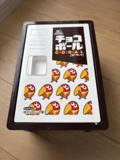 2026年最新】チョコビ空箱の人気アイテム - メルカリ