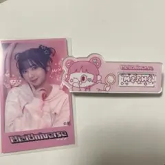 NiziUuniverse ミイヒ