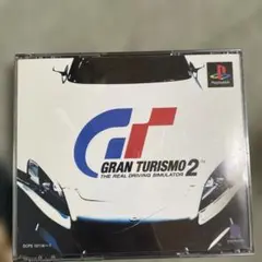 グランツーリスモ2
