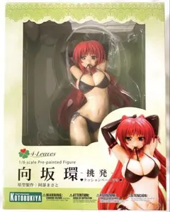 Kotobukiya 向坂環 1/6 プレミアムフィギュア 2体 セット 箱美品 Amazon.co.jp: コトブキヤ ToHeart2 AnotherDays 向坂環 挑発 1/6