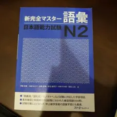 2026年最新】コンプリートマスターの人気アイテム - メルカリ