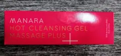 マナラホットクレンジングゲル