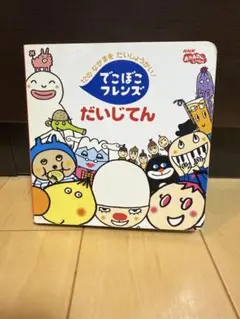 ほしぞらのピーマンおじさん ほしぞらのピーマンおじさん - メルカリ