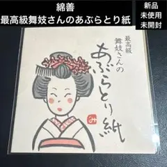 Item thumbnail for item 562fbb25-9ee3-447d-ad20-299044626680