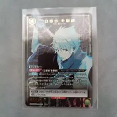 ユニオンアリーナ 日番谷冬獅郎 SR BLEACH 日番谷冬獅郎 パラレル