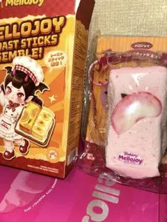 mellojoy メロジョイ トーストスティック スクイーズ