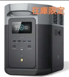 新品未使用　　DELTA 2 Max EcoFlow DELTA 2 Max Portable Power Station 2048Wh LFP