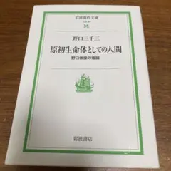 Item thumbnail for item 93235e36-125d-459a-8d0d-59a752676807