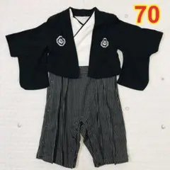 【即購入OK】和装 ロンパース 70