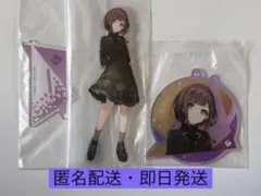 プロセカ セガラッキーくじ D賞 E賞 アクスタ アクキー 東雲絵名