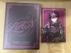 シクフォニ LAN コスメ