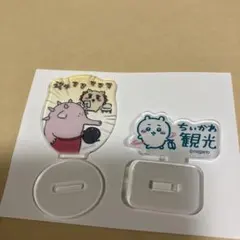 ちいかわ観光 アクリルスタンド ロゴ　1点　、おまけ　カフェ店員キメラ　１点
