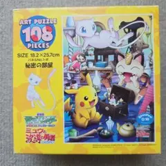 h*m様 ポケモン アートパズル 秘密の部屋　108ピースのサムネイル