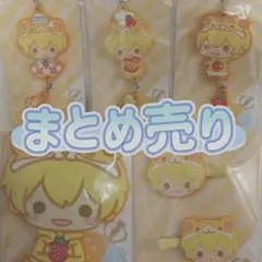 るぅと あにまるグッズまとめ売り