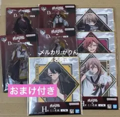 桃源暗鬼　一番くじ　アクリルスタンド　ミニ色紙　8点セット　おまけ付き