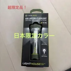 2026年最新】ゴールゼロ日本限定 グレーの人気アイテム - メルカリ