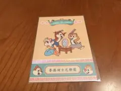 《新品未使用》香港ディズニー　チップとデールポストカード