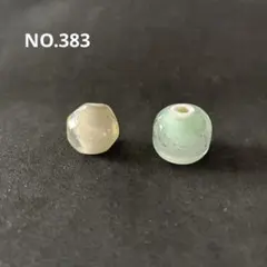 とんぼ玉2個セット