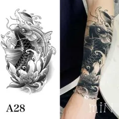 【新作】ジャグアタトゥーシール＊A28 鯉　 ハス