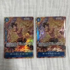 ワンピースカード　ポートガス・D・エース　R 2枚