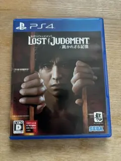 PS4 LOST JUDGMENT 裁かれざる記憶