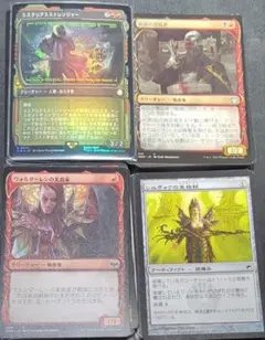 まとめ売り約300枚