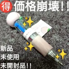 ♥【価格崩壊!!】『マスコットミニボールペン もも 0．5mm』新品Bのサムネイル