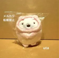 2025年最新】すみっコぐらし 恐竜博の人気アイテム - メルカリ