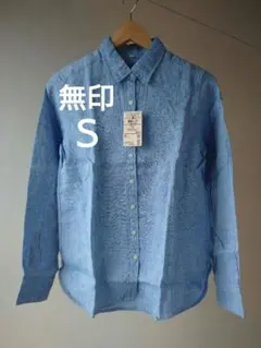 【新品】無印 フレンチリネン 長袖シャツ Ｓ ブルーのサムネイル
