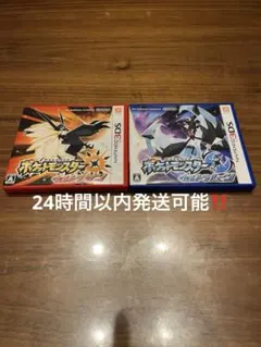 2026年最新】ポケットモンスター ウルトラサンムーンの人気アイテム