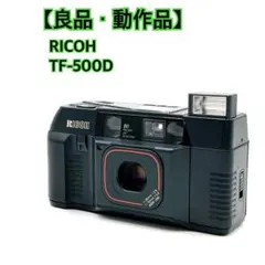 【良品・動作品】 RICOH TF-500D コンパクトフィルムカメラ　リコーのサムネイル